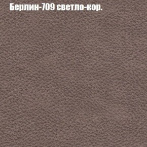 Диван Бинго 1 (ткань до 300) в Уфе - ufa.ok-mebel.com | фото 20