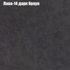 Диван Бинго 1 (ткань до 300) в Уфе - ufa.ok-mebel.com | фото 30