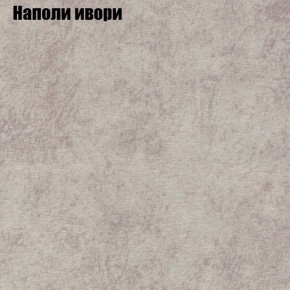 Диван Бинго 1 (ткань до 300) в Уфе - ufa.ok-mebel.com | фото 41