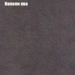 Диван Бинго 1 (ткань до 300) в Уфе - ufa.ok-mebel.com | фото 43