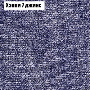 Диван Бинго 1 (ткань до 300) в Уфе - ufa.ok-mebel.com | фото 55