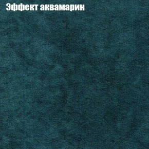 Диван Бинго 1 (ткань до 300) в Уфе - ufa.ok-mebel.com | фото 56