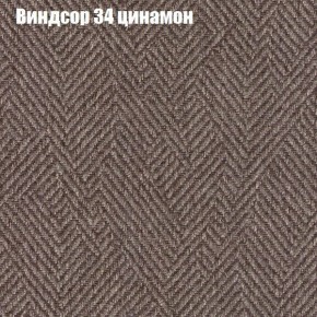 Диван Бинго 1 (ткань до 300) в Уфе - ufa.ok-mebel.com | фото 9