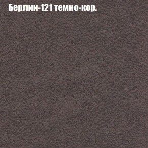 Диван Бинго 3 (ткань до 300) в Уфе - ufa.ok-mebel.com | фото 18