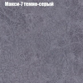 Диван Бинго 3 (ткань до 300) в Уфе - ufa.ok-mebel.com | фото 36