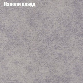 Диван Бинго 3 (ткань до 300) в Уфе - ufa.ok-mebel.com | фото 41