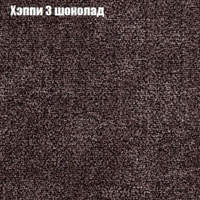 Диван Бинго 3 (ткань до 300) в Уфе - ufa.ok-mebel.com | фото 53