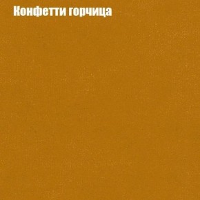 Диван Бинго 3 (ткань до 300) в Уфе - ufa.ok-mebel.com | фото 20