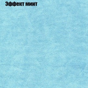 Диван Бинго 4 (ткань до 300) в Уфе - ufa.ok-mebel.com | фото 67