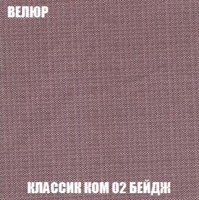 Диван Европа 1 (НПБ) ткань до 300 в Уфе - ufa.ok-mebel.com | фото 76