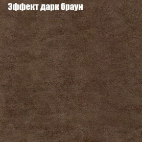 Диван Феникс 1 (ткань до 300) в Уфе - ufa.ok-mebel.com | фото 59