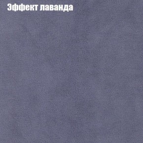 Диван Феникс 1 (ткань до 300) в Уфе - ufa.ok-mebel.com | фото 64