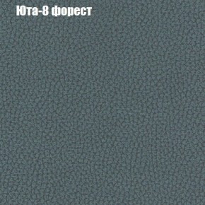 Диван Феникс 1 (ткань до 300) в Уфе - ufa.ok-mebel.com | фото 69