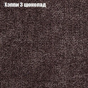 Диван Феникс 2 (ткань до 300) в Уфе - ufa.ok-mebel.com | фото 43