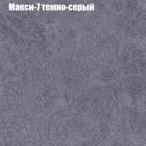 Диван Феникс 3 (ткань до 300) в Уфе - ufa.ok-mebel.com | фото 26