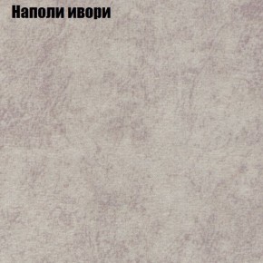 Диван Феникс 3 (ткань до 300) в Уфе - ufa.ok-mebel.com | фото 30