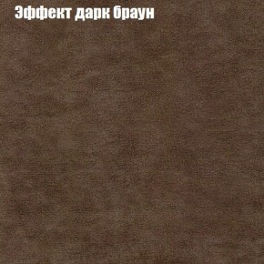 Диван Феникс 3 (ткань до 300) в Уфе - ufa.ok-mebel.com | фото 48