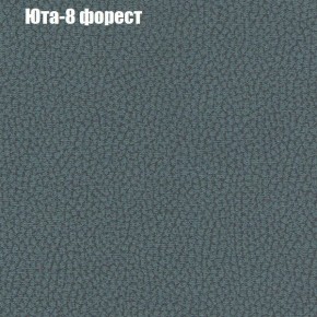 Диван Феникс 3 (ткань до 300) в Уфе - ufa.ok-mebel.com | фото 58