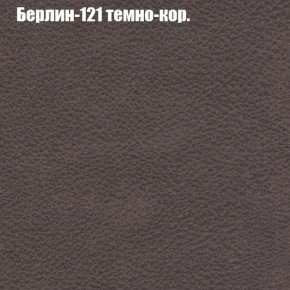 Диван Феникс 3 (ткань до 300) в Уфе - ufa.ok-mebel.com | фото 8