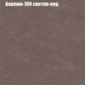 Диван Феникс 3 (ткань до 300) в Уфе - ufa.ok-mebel.com | фото 9