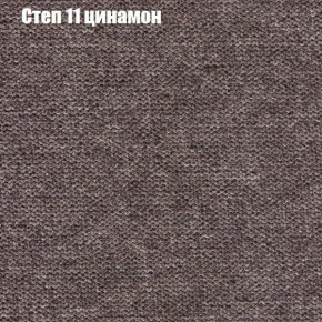 Диван Фреш 1 (ткань до 300) в Уфе - ufa.ok-mebel.com | фото 40