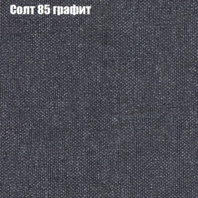 Диван Комбо 2 (ткань до 300) в Уфе - ufa.ok-mebel.com | фото 13