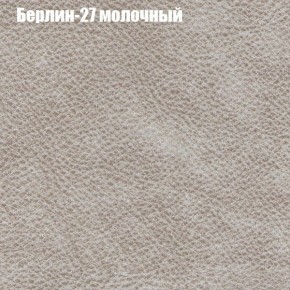 Диван Комбо 2 (ткань до 300) в Уфе - ufa.ok-mebel.com | фото 17