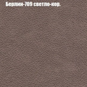 Диван Комбо 2 (ткань до 300) в Уфе - ufa.ok-mebel.com | фото 19