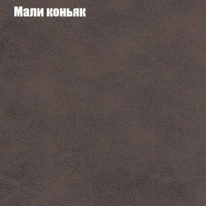 Диван Комбо 2 (ткань до 300) в Уфе - ufa.ok-mebel.com | фото 37