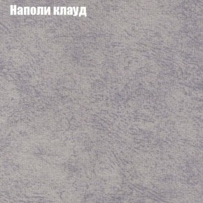 Диван Комбо 2 (ткань до 300) в Уфе - ufa.ok-mebel.com | фото 41