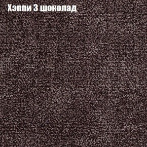 Диван Комбо 2 (ткань до 300) в Уфе - ufa.ok-mebel.com | фото 53