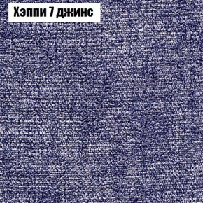 Диван Комбо 2 (ткань до 300) в Уфе - ufa.ok-mebel.com | фото 54