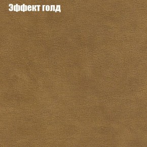 Диван Комбо 2 (ткань до 300) в Уфе - ufa.ok-mebel.com | фото 56