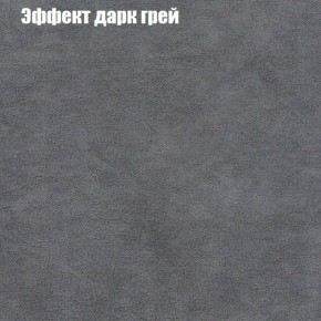 Диван Комбо 2 (ткань до 300) в Уфе - ufa.ok-mebel.com | фото 59
