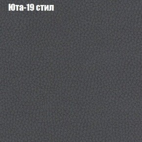 Диван Комбо 2 (ткань до 300) в Уфе - ufa.ok-mebel.com | фото 69