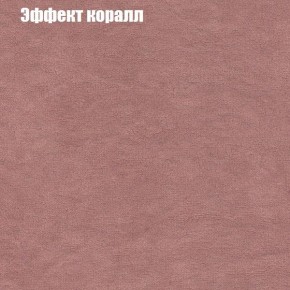 Диван Комбо 3 (ткань до 300) в Уфе - ufa.ok-mebel.com | фото 62
