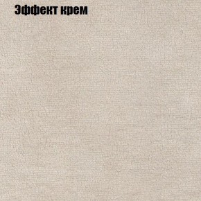 Диван Комбо 3 (ткань до 300) в Уфе - ufa.ok-mebel.com | фото 63