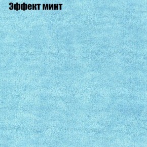 Диван Комбо 3 (ткань до 300) в Уфе - ufa.ok-mebel.com | фото 65