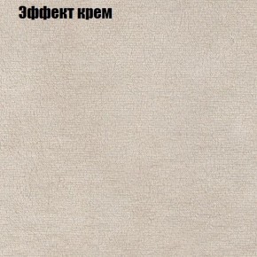 Диван Комбо 4 (ткань до 300) в Уфе - ufa.ok-mebel.com | фото 61