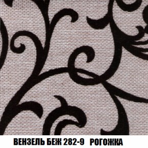 Диван Кристалл (ткань до 300) НПБ в Уфе - ufa.ok-mebel.com | фото 61