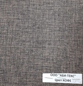 Диван-кровать Комфорт ЛАЙТ без подлокотников (2 подушки) DENIM в Уфе - ufa.ok-mebel.com | фото 10