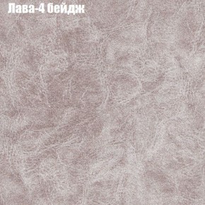 Диван Маракеш угловой (правый/левый) ткань до 300 в Уфе - ufa.ok-mebel.com | фото 25