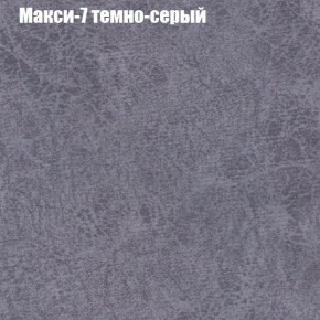 Диван Маракеш угловой (правый/левый) ткань до 300 в Уфе - ufa.ok-mebel.com | фото 35