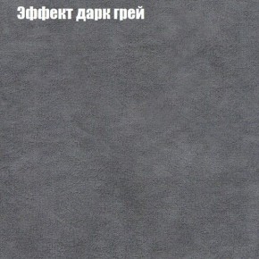 Диван Маракеш угловой (правый/левый) ткань до 300 в Уфе - ufa.ok-mebel.com | фото 58