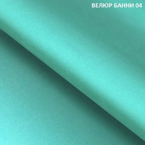 Диван прямой Gerad 11001 (ткань Банни 11) в Уфе - ufa.ok-mebel.com | фото 7