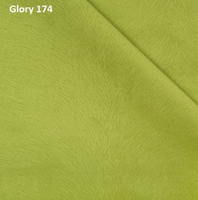 Диван прямой Gerad 12001 (ткань Glory) в Уфе - ufa.ok-mebel.com | фото 11