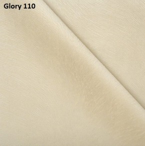 Диван прямой Gerad 12001 (ткань Glory) в Уфе - ufa.ok-mebel.com | фото 5