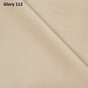Диван прямой Gerad 12001 (ткань Glory) в Уфе - ufa.ok-mebel.com | фото 6