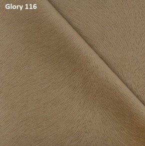 Диван прямой Gerad 12001 (ткань Glory) в Уфе - ufa.ok-mebel.com | фото 8