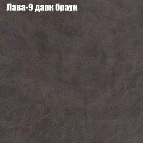 Диван Рио 2 (ткань до 300) в Уфе - ufa.ok-mebel.com | фото 17